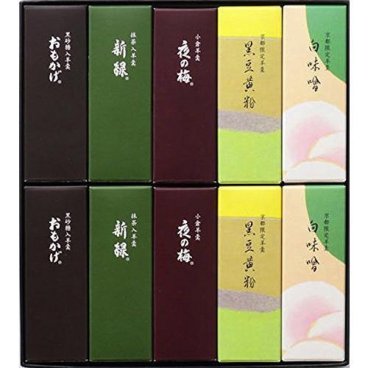 【とらや 京都限定 小形ようかん 10本入】 【メーカー包装】和菓子 羊羹 御歳暮 お歳暮 敬老の日 御供 ご仏前 虎屋 送料無料
