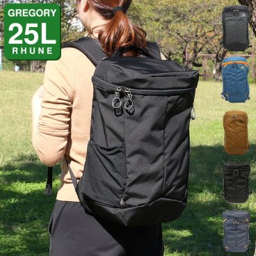 グレゴリー リュック ルーヌ25 GREGORY RHUNE バックパック リュックサック デイバッグ アウトドア