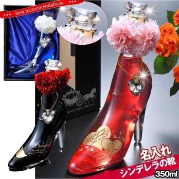 敬老の日 退職 【名入れ】 ≪シンデレラシュー ハートチャーム 布張りＢＯＸ入り≫ ウォッカ・フルーツ系リキュール ★ ガラスの靴をイメージしたかわいいボトル プレゼント