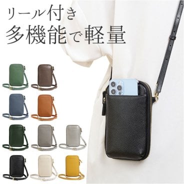 スマホポーチ 本革 レディース 通販 スマホショルダーケース スマホバッグ スマホショルダーバッグ スマホショルダーポーチ 入れたまま ミニショルダーバッグ リール付き 財布 お財布ショルダー スマホ 携帯電話 カバー ミニバッグ レザー 革 お財布ポシェット 大人 可愛い