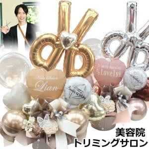 バルーン フラワー ギフト 開店祝 周年祝 美容院 トリミングサロン ペットサロン はさみ お祝い 造花