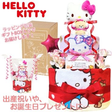 おむつケーキ 出産祝い ハローキティ 女の子 人気 赤ちゃん 誕生日プレゼント サンリオ キティ 2段 ハーフバースデー ベビーシャワー バルーン 熨斗 メッセージカード ギフトセット オムツケーキ パンパース ギフト包装 送料無料 kit2001