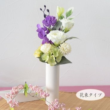 仏花  造花 花束お悔み お供え 贈り物 「かほり」 お洒落 仏壇用 お供えの花 お悔やみの花 仏壇の花 お手入れ不要 光触媒 仏壇 おしゃれ コンパクト 花 お悔みの贈り物 ミニ ガラス 犬 猫 ペット 手元供養 仏壇用 お供えの花 お悔やみの花 新盆 初盆 お彼岸 お盆 仏壇 ギフト 花 光触媒  高齢者 母の日 父の日 四十九日 一周忌３回忌 喪中見舞い お葬式 通夜 法要