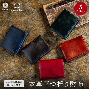 【名入れ無料】 イタリア製レザー ミュージアムカーフ 三つ折り財布  ウォレット  SNOBBIST 名入れ 名前刻印 本革  翌日出荷   おしゃれ ブランド 人気 新生活 引越し クリスマス 父の日 バレンタイン  誕生日