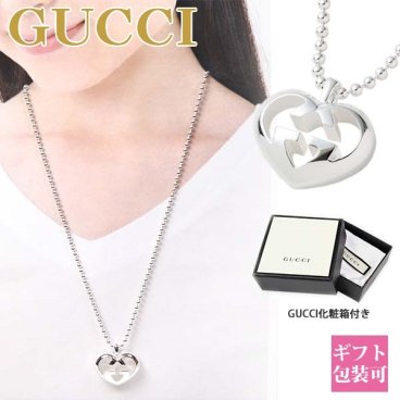 gucci ネックレス レディース グッチ ペンダント アクセサリー GG ハート ボールチェーン love britt necklace シルバー 246487 J8400 8106 正規品 ブランド 新品 年 ギフト プレゼント ギフト