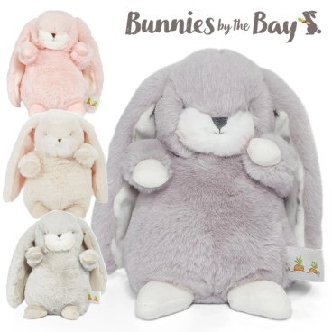 BunniesBy The Bay(バニーズバイザベイ) Nibble Bunny Tiny(SS) うさぎのぬいぐるみ【ベビー】【新生児】【出産祝い】