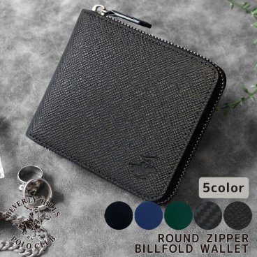 ビバリーヒルズポロクラブ 二つ折り財布 BEVERLY HILLS POLO CLUB ラウンドファスナー 財布 レザー ブラック ネイビー グリーン メンズ BHG-M1004 BHG-M2004 BHG-M3004 選べる5カラー 【ラッピング無料 誕生日 お祝い プレゼント ギフト 贈り物】 送料無料