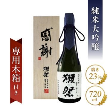 獺祭 ( だっさい )  純米大吟醸 磨き二割三分 720ml/ 山口県 株式会社 獺祭【 日本酒 】【 「感謝」専用木箱付き 】【 5343 】【 ハロウィン 贈り物 ギフト プレゼント 誕生日 結婚のお祝い 】