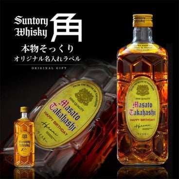 名入れ ウイスキー サントリー 角瓶 700ml 本物そっくり 名入れラベル 名入れ お酒 ギフト プレゼント 誕生日 結婚祝い 結婚記念日 出産祝い 還暦祝い 男性 女性 父の日 敬老の日 ＊他の商品はこちら→
