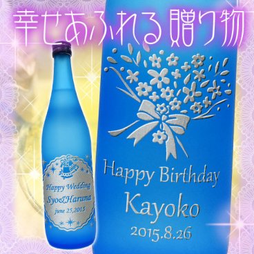 名入れ彫刻黒糖焼酎　れんと720ml