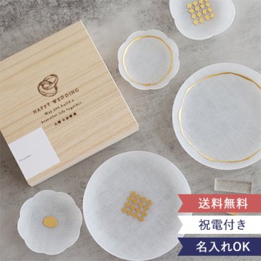 【名入れ】祝電付き toumei ウエディングギフトセット【名前入】 【ペア】  【桐箱】【日本製】【結婚祝い】 結婚記念日・敬老の日・友人 などのプレゼントにオススメ！