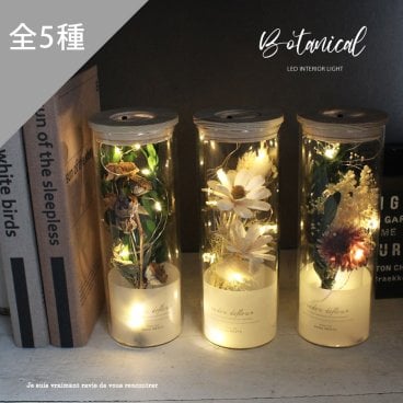 LEDドライフラワーボトル ライト ナイトフラワー 11時まで即日出荷（営業日） 夜 照明 プレゼント 誕生日 ハロウィン クリスマス インテリア おしゃれ 雑貨 LED ドライフラワー ガラスボトル ガラス瓶 自宅 母の日 発表会 送別 退職 卒業 開店 新築 ハナミーツ