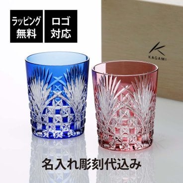 KAGAMI カガミクリスタル 江戸切子 ペア ロックグラス 笹っ葉に四角籠目紋 名入れ彫刻代込み 名前 彫刻 刻印 名入れ ギフト プレゼント 結婚祝 両親贈呈品 高級 ブランド 法人記念品 正規品 結婚記念日 ペアギフト 被せガラス クリスタル 日本製