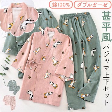 甚平 パジャマ 通販 ルームウェア 部屋着 上下セット 寝巻き じんべい ペアパジャマ レディース メンズ 綿 コットン ガーゼ 七分袖 長ズボン 春 夏 涼しい 和風 入院 旅行 出張 贈り物 ギフト かわいい 可愛い おしゃれ