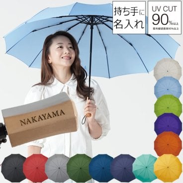 敬老の日 送料無料 名前入り プレゼント 超軽量 12本骨 折りたたみ傘 江戸 mabu SMV 折畳傘 折り畳み傘 折畳み傘 和傘 選べる13色 男女兼用 傘 日傘 雨傘 晴雨兼用 還暦祝い 傘寿祝い ギフト 贈物 女性用 男性用 メンズ レディース おすすめ /傘/ YU
