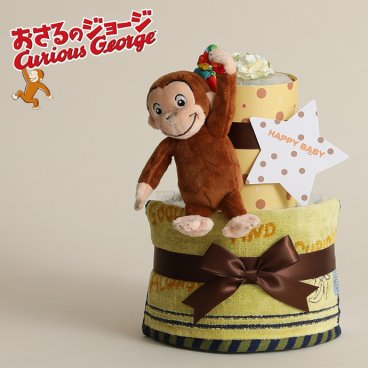 おむつケーキ おさるのジョージ グッズ 2段 出産祝い 男の子 女の子 送料無料 ウォッシュタオル カラフル イエロー インスタ 名入れ 名前入り 刺繍 ベビーシャワー ダイパーケーキ 専門 バレンタイン 思い出 赤ちゃん 子供 出産 マタニティ マタニティフォト パパ ママ ベイビー お父さん お母さん クリスマス ハロウィン バレンタイン 七五三 初節句 子供の日 ギフトセット 人気