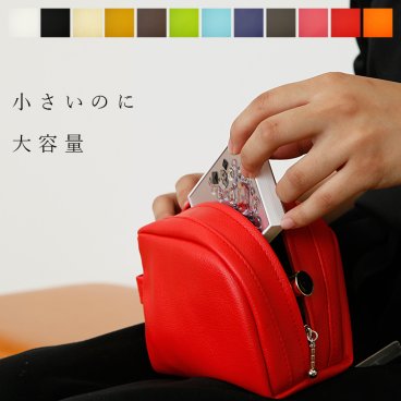【気軽に渡せるギフト】上質な日本製ポーチ「POCO」【送料無料 化粧ポーチ ポーチ 小物入れ 大きめ 化粧 コスメ 薬 錠剤 ピルケース デジカメケース おしゃれ プレゼント ギフト プチギフト 誕生日 北欧 雑貨 撥水 無地 父 母 彼氏 彼女 就職祝い 進学祝い TEES FACTORY 友達 妻 男友達 旦那 恋人 母の日 お返し 定年 退職祝 送別会】