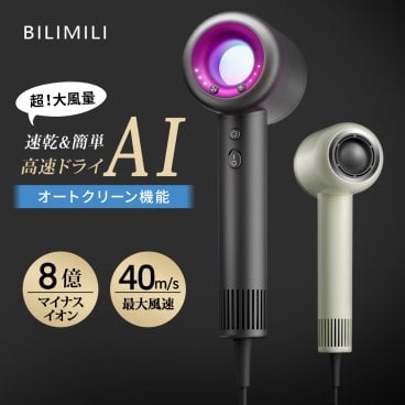 ドライヤー ヘアドライヤー 大風量 速乾 時短 低温ドライヤー 8億マイナスイオン 1200W 高速ドライヤー 軽量 静音 57℃恒温 静電気除去 コンパクト 人気 髪質改善 美容家電 ヘアケア 美髪