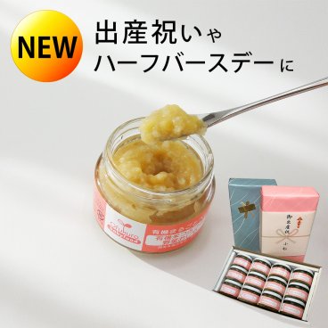 有機まるごとベビーフード 選べる12セット （味千汐路 Ofukuro babyfood 出産祝い 誕生祝い ハーフバースデー ギフト プレゼント お返し 離乳食 国産 有機JAS認定 御歳暮 お歳暮 御年賀 お年賀）タベリエ TABELIER