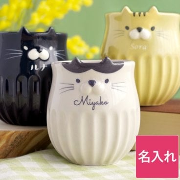 【 名入れ しのぎ の ネコ マグ 】 マグカップ カップ コーヒーカップ コップ 猫グッズ 猫 グッズ 雑貨 かわいい おしゃれ 名前入り 名入り ギフト 誕生日 プレゼント 男性 女性 人気 退職 還暦 古希 長寿 記念品 贈り物 おすすめ お祝い 