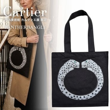カルティエ トートバッグ 限定 Cartier V&A 美術館 カルティエ展 パンサー トート メンズ レディース 大きめ A4 ブラック おしゃれ 普段使い プレゼント ギフト