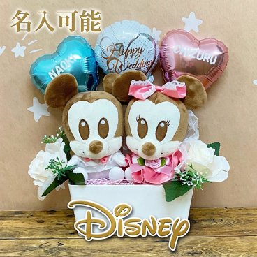 電報 結婚式 ディズニー ぬいぐるみ バルーン電報 祝電 結婚式 バルーン キャラクター バルーン電報 名入れ 結婚祝い ディズニー 電報 バルーン電報 ウェディング 誕生日 バルーンギフト 卓上 風船 誕生日プレゼント おしゃれ かわいい