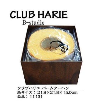 【CLUB HARIE クラブハリエ バームクーヘン 迫力サイズ 約1380g】 バウムクーヘン 大きい ホール 超特大 ビッグ 御礼 御祝 お誕生日 内祝 御見舞 ギフト プレゼント たねや  紙袋 熨斗