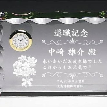  結婚祝 周年記念 誕生祝  退職祝 還暦祝 出産祝 クリスタル時計 DT-16大 送料無料 名入れ無料