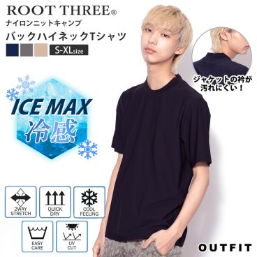 【期間限定セール】ROOT THREE ルートスリー Tシャツ 半袖 メンズ レディース 接触冷感 UVカット 速乾 ドライ 撥水 汗染み防止 夏 夏服 アイスマックス クールマックス 半袖Tシャツ 無地 ストレッチ 伸縮性 ナイロンニット クルーネック 首焼け防止 アウトドア スポーツ シンプル おしゃれ S M L LL 大きいサイズ  outfit 敬老の日 プレゼント ギフト
