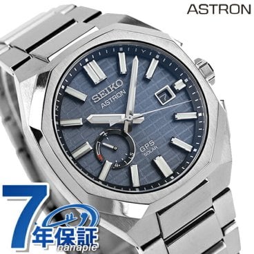 セイコー アストロン ネクスター GPS ソーラー電波 腕時計 ブランド メンズ チタン SEIKO SBXD013 ブルーグレー プレゼント 実用的