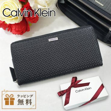 カルバンクライン 長財布（小銭入れ付き）サイフ Calvin Klein ブラック 31CK190002 バースデー/誕生日/お祝い /バレンタイン/父の日/入社祝い/就職祝い