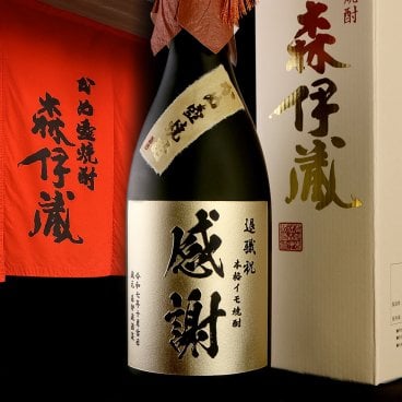 名入れ彫刻の森伊蔵 JALラベル 金ラベル  720ml 