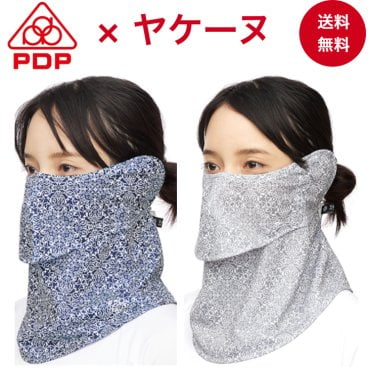 ピーディーピー（PDP） ヤケーヌ 日焼け防止総柄 UVカット 耳カバー付 フェイスカバー 日焼け防止マスク 花柄  息苦しくない UVカット 日よけ マスク 繰り返し 洗える フェイスマスク テニス ゴルフ 自転車 ジョギング ウォーキング 散歩 スポーツ 登山 キャンプ アウトドア ヨガ 園芸 畑仕事 農作業 運転 レディース 女性【メール便送料無料】PTA-M04