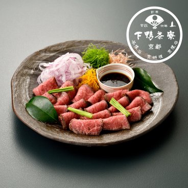 【送料無料/包装あり/のし可】料亭のローストビーフ 330g 《熨斗可 牛肉ギフト 国産黒毛和牛 惣菜 京都 料亭 下鴨茶寮 ギフト 中元 歳暮 内祝い 出産祝い 結婚内祝い プレゼント おかず 還暦祝い ギフトセット》