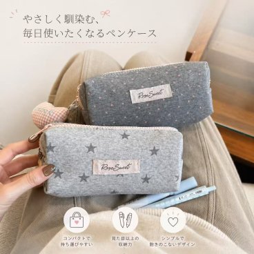 ペンケース かわいい 高校生 大学生 小学生 韓国 可愛い かわいい ペンポーチ 筆記用具 筆箱 筆入れ おしゃれ 大容量 文房具 可愛い インス映え