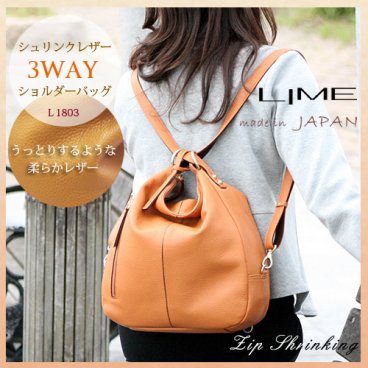 本革 リュック 2way 3way ショルダーバッグ 3wayバッグ 通勤 ジップシュリンク　日本製
