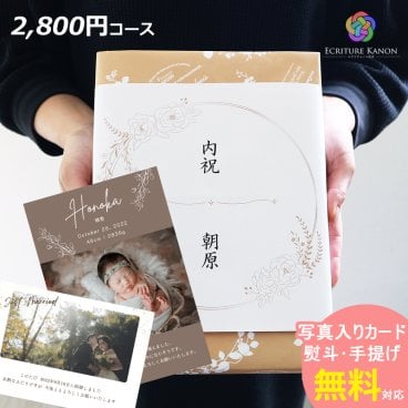 送料無料 カタログギフト 結婚内祝い 出産内祝い カタログ bo 2900円コース 結婚 出産 新築 入学 内祝い 満中陰志 香典返し グルメ 結婚祝い 出産祝い 快気祝い 記念品 お返し 新築祝い ギフト お菓子 タオル 食器 旅行 体験 食べ物 おしゃれ 3000円 ちょうどいい 誕生日 プレゼント 岡山 倉敷 シャディ 写真 メッセージカード 