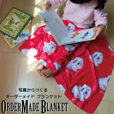 「写真からつくるオーダーメイドブランケット」昇華プリント ソフトタッチブランケット オリジナル フルカラー 名入れ オリジナルフォトプリント ドット お名前入り 愛犬 愛猫 孫 娘 息子 うちの子 ペット自慢 我が子 うちの子グッズ こども 写真プリント 写真 画像 フォト 似顔絵 描いた絵 記念写真 プレゼント ペット好き 敬老の日 還暦祝い 喜寿祝い 成長記録