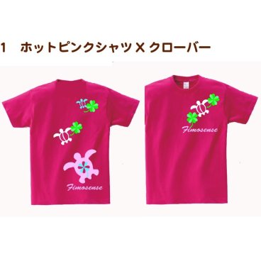 送料無料あり 名入れ 幸運四葉のクローバー ホヌ Tシャツ ハワイ プレゼント ギフト 男の子 女の子 ９色 コットン 綿 100% 6 オンス 100cm-XXXL 生地厚 へたらない