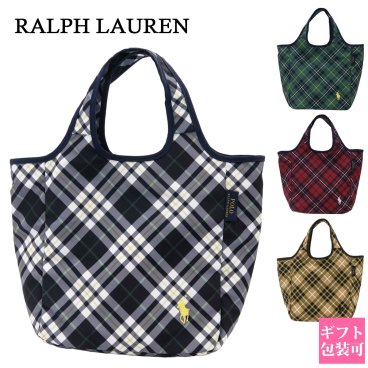 ラルフローレン トートバッグ 保冷バッグ 保温バッグ ポロ ラルフローレン POLO RALPH LAUREN バッグ 保冷保温バッグ ポロポニー 保冷トート 保温トート ラルフローレン トートバッグ 新品 ブランド プレゼント ギフト