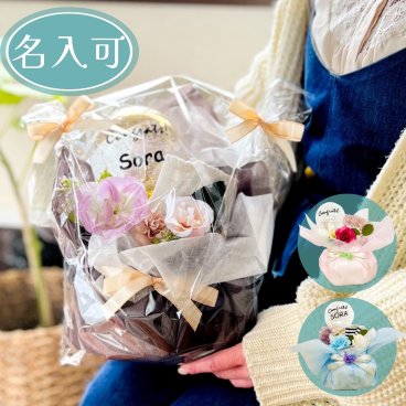 おむつケーキ 選べる 名入り 出産祝い バルーン インスタ映え ベビーギフト ベビーシャワー 赤ちゃん プレゼント オムツケーキ ギフト お名前 カッティング かわいい 安い 上品 おしゃれ お手頃ギフト 靴下 オーボール 名前入り ベビー・マタニティ記念品【送料無料※沖縄除く】