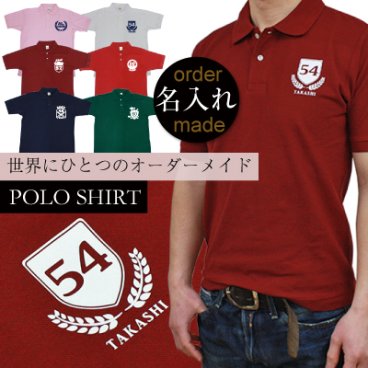 【名入れ】 ポロシャツ プ レゼント 名入れ 名前 ギフトメンズ S M L XL おしゃれ 実用的 サプライズ メッセージ ネイビー ゴルフ 釣り 男性 おじいちゃん お父さん 誕生日 還暦 古希 喜寿 傘寿 お祝い 30代 40代 50代 60代 70代《選べるエンブレム "名入れポロシャツ・エンブレム" 半袖　メンズ》 翌営業日出荷