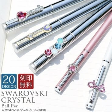 【商品番号yd-vertini-pen】 ボールペン スワロフスキーボールペン キラキラボールペン 20デザイン クリスタルペン 誕生日 プレゼント 女性 記念日 結婚記念日 ホワイトデー プレゼント クリスマス 卒業 入学 入社 彼女 ギフト 母の日 ギフト 贈り物 お祝い お礼 お返し