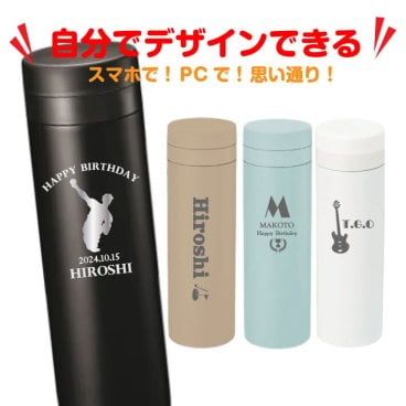 自分でデザイン！【名入れ 無料 デザイン500種類以上】真空断熱構造 スリムサーモ ステンレスボトル《デザイン シミュレーター》(水筒 名入れボトル 保温 保冷 マイボトル 真空 断熱 マグボトル ギフト プレゼント 誕生日 通勤 通学 スポーツ 部活 クラブ 500ml シュミレーター)