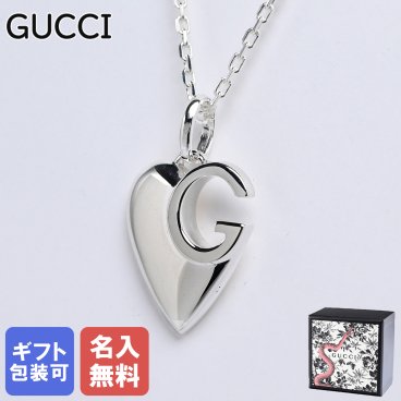 【名入れ無料】 グッチ GUCCI ネックレス レディース CHARLOTTE シャーロット ハートG 233963 J8400 8106 シルバー925 ペンダント ジュエリー 送別会 誕生日 お中元 結婚祝い 結婚式 彼氏 息子 夫 男性 彼女 妻 女性 アクセサリー 高級 父の日 母の日 クリスマスプレゼント アクセサリー 彼女