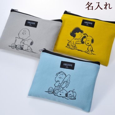 敬老の日 退職 名入れ　ホワイトデー　マスクケース　マスク入れ 誕生日 プレゼント 名入れ　刺繍　名入れ　スヌーピー フラットポーチ