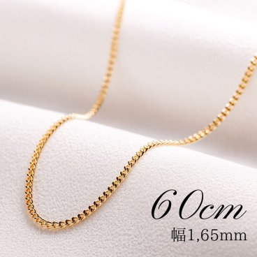 18金 喜平ネックレス 60cm 1,65mm【18金ネックレス k18ネックレス 喜平ネックレス k18 喜平 日本製 キヘイ 喜平チェーン 刻印 イエローゴールド ネックレス チェーン ネックレスチェーン k18 18k ゴールド 18金 金 メンズ レディース プレゼント ギフト 送料無料】