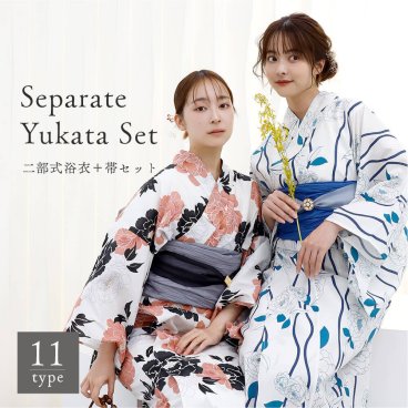 セパレート浴衣　浴衣セパレート　二部式浴衣　レディース　浴衣　単品　セパレート　フリーサイズ　簡単着付け　送料無料　お土産　外国へのお土産　おみやげ　ギフト　プレゼント