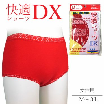 【赤い下着で気分もアップ！軽失禁対応の安心ショーツ】尿漏れパンツ 失禁パンツ 安心ショーツ 女性用 レディース 軽失禁 吸水 消臭 ギフト プレゼント 母の日 敬老の日 介護 高齢者 シニア 婦人用