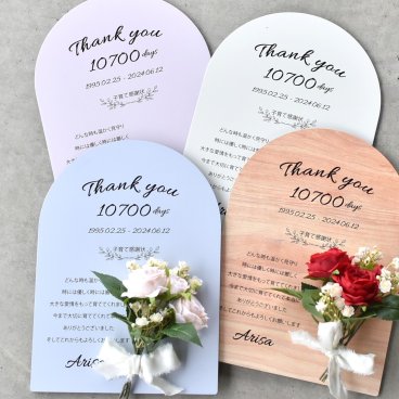 【ボード感謝状／アーチartflower】子育て感謝状 花付きボード 入籍 結婚 結婚式 両親に贈る プリザーブドフラワーブーケ プレゼント 家族 おしゃれ ローズ バラ 名入れ 両親贈呈品 ギフト ウエディング 贈呈品